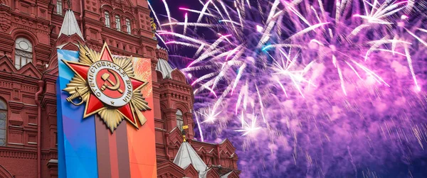 莫斯科 俄罗斯 2018年4月30日 烟花在历史博物馆 胜利日装饰 莫斯科 俄罗斯 — 图库照片