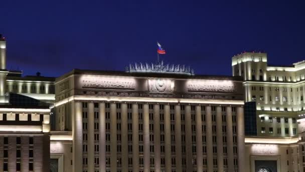 Главное Здание Министерства Обороны Российской Федерации Минобороны Ночью Руководящий Орган — стоковое видео