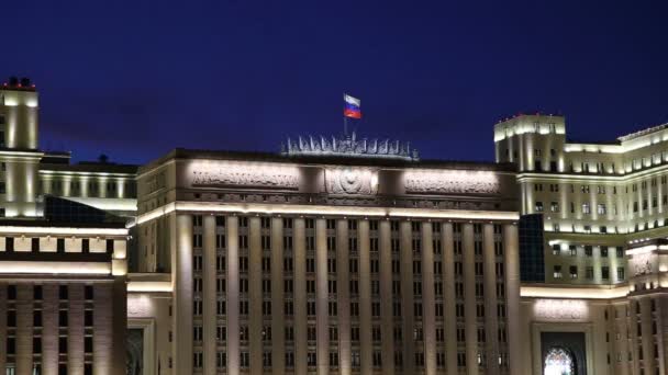 Das Hauptgebäude Der Verteidigungsinistik Der Russischen Föderation Minoboron Der Nacht — Stockvideo