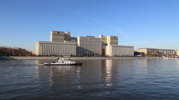 Bâtiment Principal Ministère Défense Fédération Russie Minoboron Day Est Organe — Video