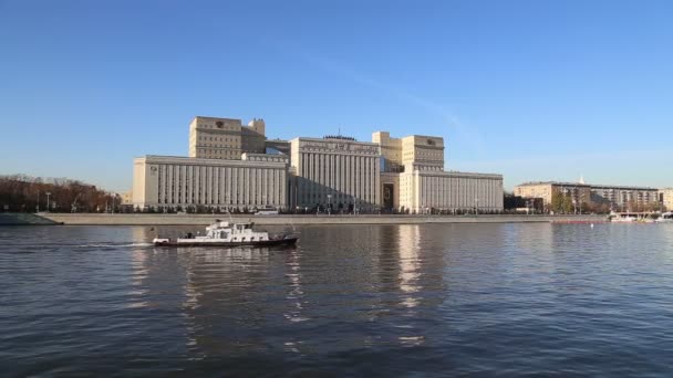 Bâtiment Principal Ministère Défense Fédération Russie Minoboron Day Est Organe — Video