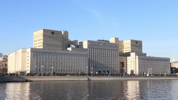 Moscú Rusia Noviembre 2018 Edificio Principal Del Ministerio Defensa Federación — Vídeos de Stock