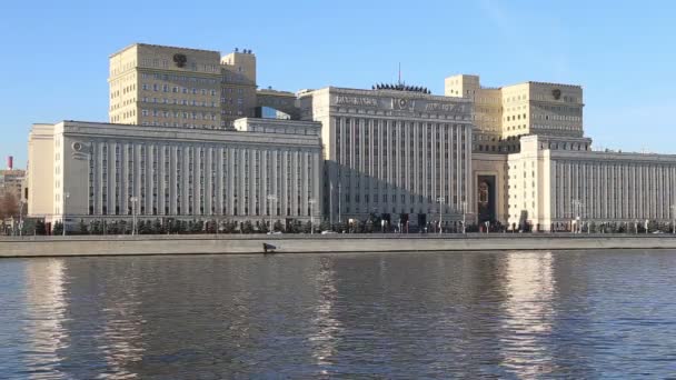 ロシア Federation Minoboron 国防省本館 支配ロシアロシア軍の本体とモスクワ川です モスクワ ロシア — ストック動画