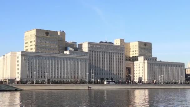 Edificio Principal Del Ministerio Defensa Federación Rusa Minoboron Día Órgano — Vídeos de Stock