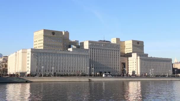 Edificio Principal Del Ministerio Defensa Federación Rusa Minoboron Día Órgano — Vídeo de stock