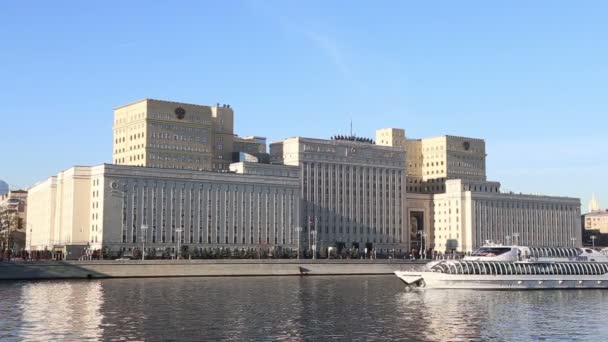 Moscú Rusia Noviembre 2018 Edificio Principal Del Ministerio Defensa Federación — Vídeos de Stock