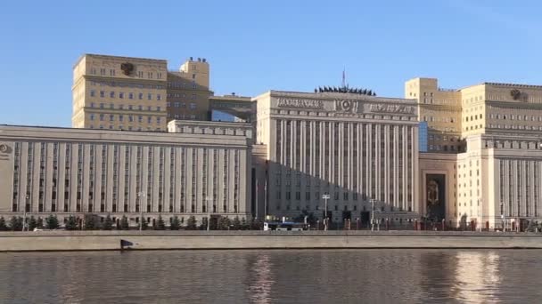 Edificio Principal Del Ministerio Defensa Federación Rusa Minoboron Día Órgano — Vídeos de Stock