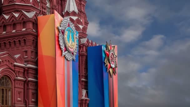 Μόσχα Ρωσία Απριλίου 2018 Πανό Μετάλλια Και Κορδέλες Στην Πρόσοψη — Αρχείο Βίντεο