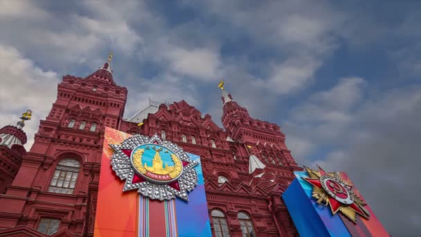 2018年4月30日 俄罗斯莫斯科 俄罗斯莫斯科红场历史博物馆 胜利日装饰 正面带有奖牌和丝带的横幅 — 图库视频影像