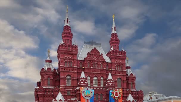 Moscow Russia April 2018 Banners Medals Ribbons Facade Historical Museum — Stock Video