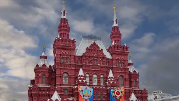 Moscow Russia April 2018 Banners Medals Ribbons Facade Historical Museum — Stock Video