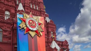 Moskova, Rusya 30 Nisan 2018: madalya ile afiş ve tarihi Müzesi (Zafer Bayramı dekorasyonu) gökyüzü, kırmızı kare, Moskova, Rusya karşı cephe üzerinde şerit 