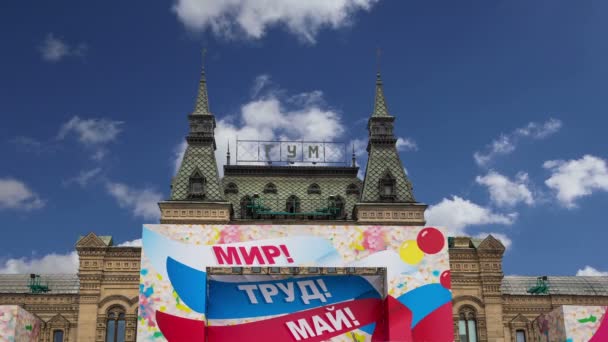 Moscow Rússia Abril 2018 Loja Universal Principal Gum Decorada Para — Vídeo de Stock