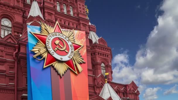 2018年4月30日 俄罗斯莫斯科 俄罗斯 俄罗斯 莫斯科 历史博物馆 胜利日装饰 的正面 带有奖牌和丝带的横幅 — 图库视频影像