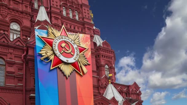 Moskou April 2018 Banners Met Medailles Linten Gevel Van Historisch — Stockvideo