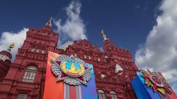 Moscow Rússia Abril 2018 Banners Com Medalhas Fitas Fachada Museu — Vídeo de Stock