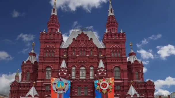 Moscou Russie Avril 2018 Bannières Avec Médailles Rubans Sur Façade — Video