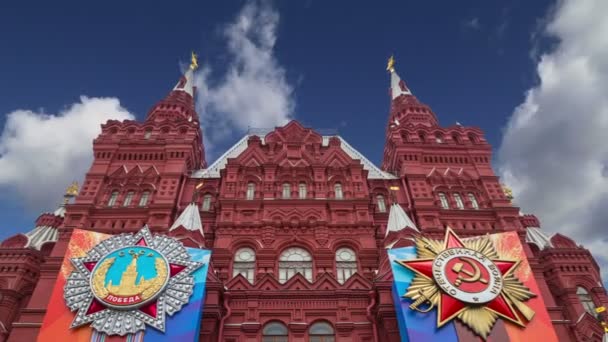 Moscow Rússia Abril 2018 Banners Com Medalhas Fitas Fachada Museu — Vídeo de Stock