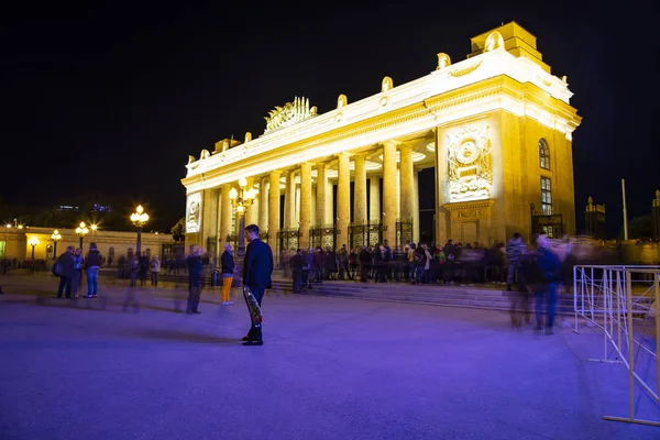 Moscow Oroszország Október 2015 Bejárati Kapu Gorky Park Central Park — Stock Fotó