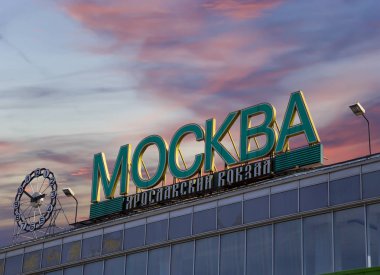 Moskova, Rusya - 01 Haziran 2015: Yazıt Moskova, Yaroslavsky tren istasyonu gökyüzüne karşı. Moscow, Rusya Federasyonu 