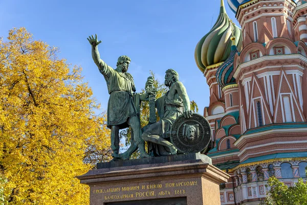 Monument Minin Pozharsky Inscription Russian Red Square Basil Cathedral Moscow — Stock Photo, Image