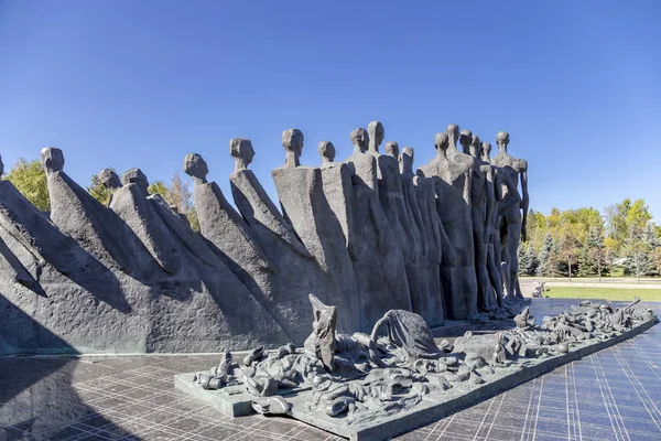 Moskwa Rosja Września 2014 Pomnik Tragedia Narodów Victory Park Poklonnaya — Zdjęcie stockowe