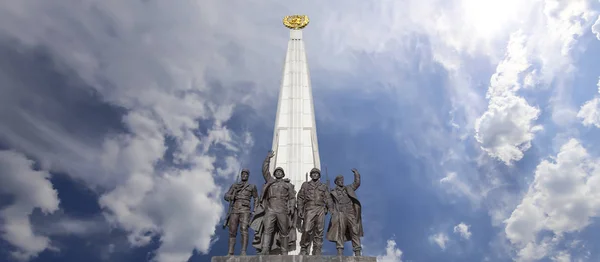 Moscow Ryssland September 2014 Monument Till Länder Hitler Förening Gränd — Stockfoto