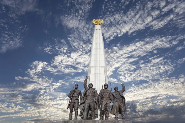 Moscow Ryssland September 2014 Monument Till Länder Hitler Förening Gränd — Stockfoto