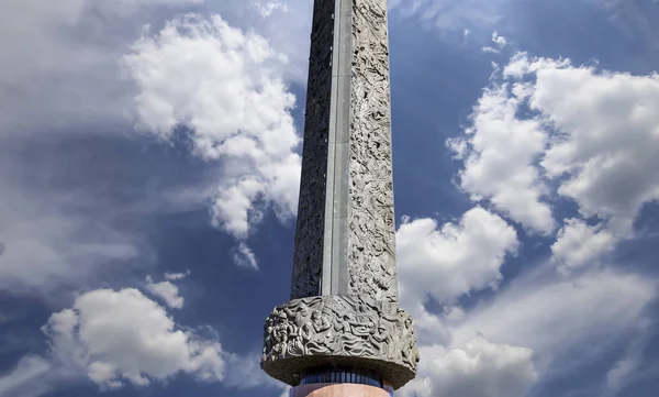 Москва Россия Сентября 2014 Военный Мемориал Парке Победы Поклонной Горе — стоковое фото