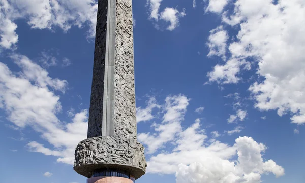 Moscow Russia September 2014 War Memorial Victory Park Poklonnaya Hill — Stock Photo, Image