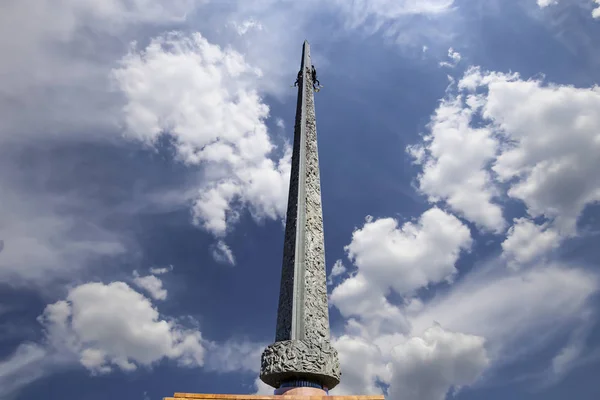 Moscú Rusia Septiembre 2014 Monumento Guerra Parque Victoria Poklonnaya Hill — Foto de Stock