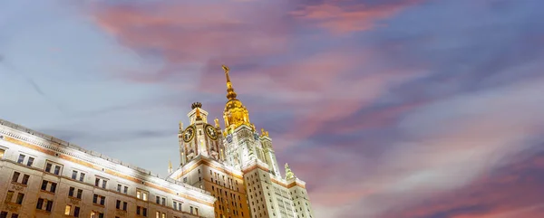 Lomonosov Moscow State University Sparrow Hills Nattetid Huvudbyggnad Ryssland Det — Stockfoto