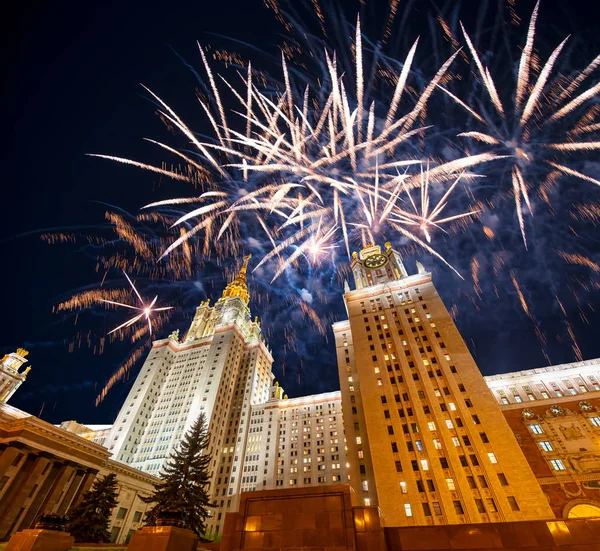 Göklerde patlayan kutlama renkli havai fişek.