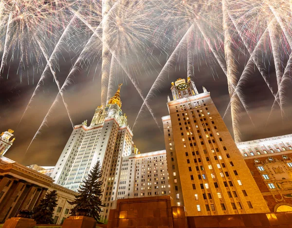 Celebratory colorful fireworks exploding in the skies. — Stock Photo, Image