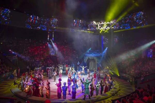 Moskva Rusko Červenec 2019 Prezentace Show Moskevském Státním Cirkusu Big — Stock fotografie