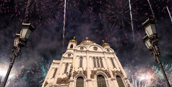 Fuegos Artificiales Sobre Catedral Cristo Salvador Moscú Rusia — Foto de Stock