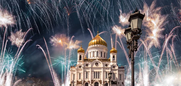대성당 모스크바 러시아 — 스톡 사진