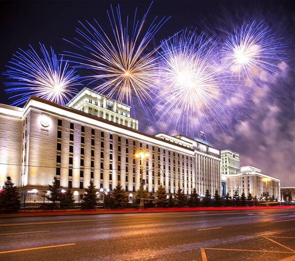 Main Building of the Ministry of Defence of the Russian Federation-- is the governing body of the Russian Armed Forces and celebratory colorful fireworks exploding in the skies. Moscow, Russia