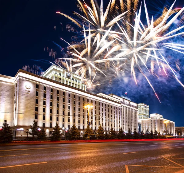 Main Building of the Ministry of Defence of the Russian Federation-- is the governing body of the Russian Armed Forces and celebratory colorful fireworks exploding in the skies. Moscow, Russia