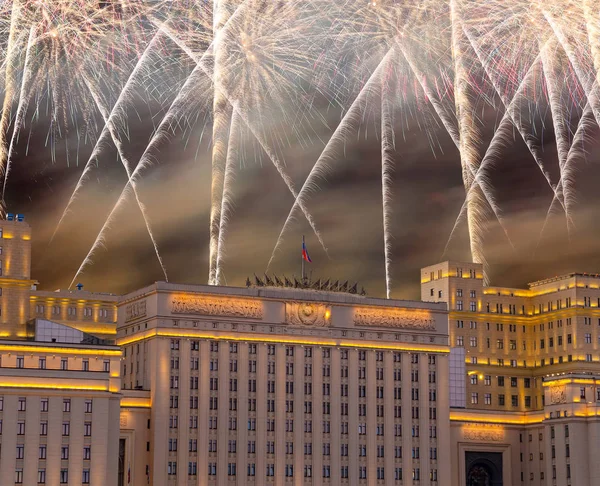 Rusya Federasyonu Savunma Bakanlığı'nın ana binası, Rusya Silahlı Kuvvetleri'nin yönetim organı ve gökyüzünde patlayan renkli havai fişekler. Moskova, Rusya Federasyonu