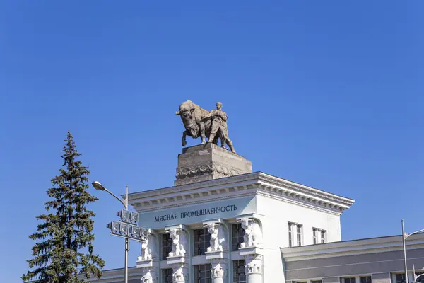 Vdnkh (All-Russia Exhibition Centre, ayrıca All-Russian Exhibition Center olarak da adlandırılır) topraklarında ki simge yapılar Rusya'nın Moskova kentinde düzenlenen kalıcı bir genel amaçlı fuardır. Et endüstrisi pavyonu (Rusça yazılmış)