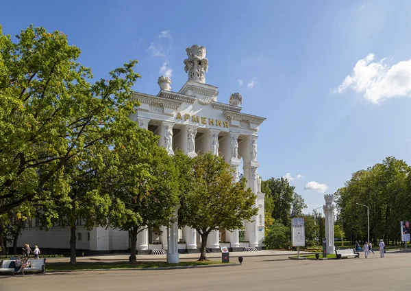 Moscow Oroszország Augusztus 2019 Pavilion Szénipar Írásbeli Örményország Orosz Vdnkh — Stock Fotó