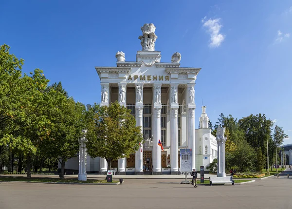 Moskva Rusko Srpna 2019 Pavilón Uhelný Průmysl Psaná Arménie Ruštině — Stock fotografie