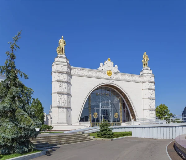 Space Pavilion (written in Russian)-- VDNKh (All-Russia Exhibition Centre, also called All-Russian Exhibition Center), Moscow, Russia