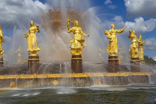 Fuente Amistad Las Naciones 1951 Proyecto Fuente Por Los Arquitectos — Foto de Stock