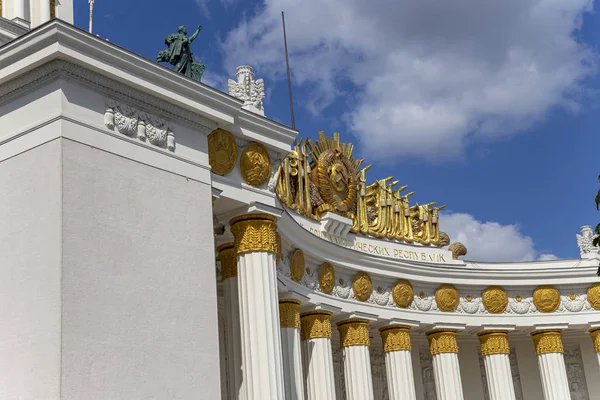 Zentralpavillon Auf Dem Territorium Von Vdnkh Allrussisches Ausstellungszentrum Auch Allrussisches — Stockfoto