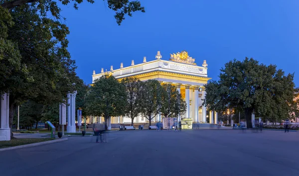 Vdnkh 全ロシアエキシビションセンター オールロシアエキシビションセンターとも呼ばれる の領土のランドマーク モスクワ ロシア — ストック写真