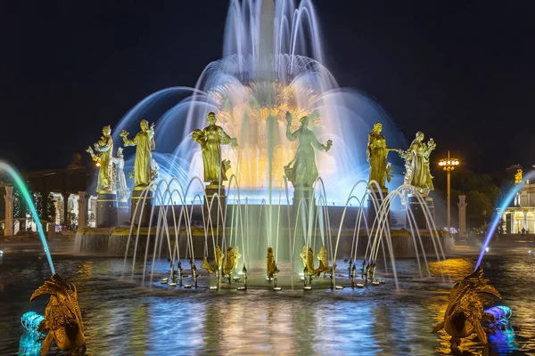 Fuente Amistad Las Naciones 1951 Proyecto Fuente Por Los Arquitectos — Foto de Stock