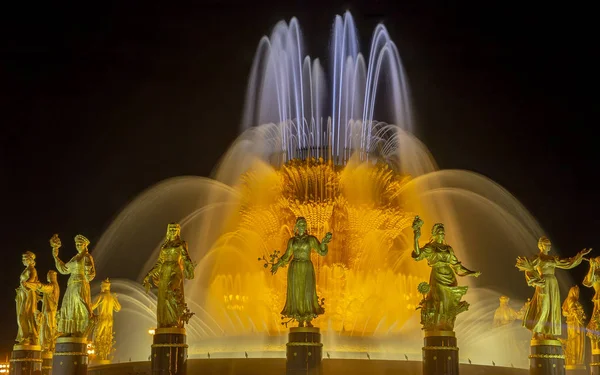 Fuente Amistad Las Naciones 1951 Proyecto Fuente Por Los Arquitectos — Foto de Stock