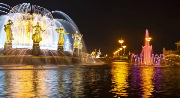 Fuente Amistad Las Naciones 1951 Proyecto Fuente Por Los Arquitectos — Foto de Stock